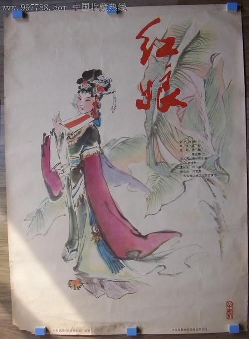 仿制阿拉巴马州驾照